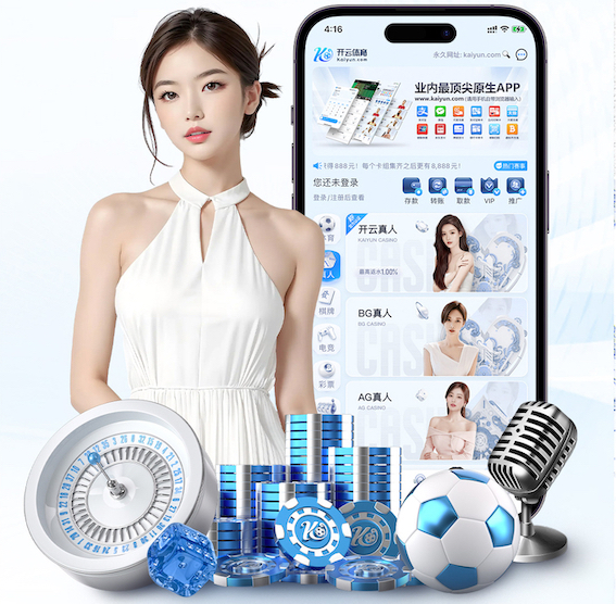 xingkong.comapp 小小的乒乓球台
